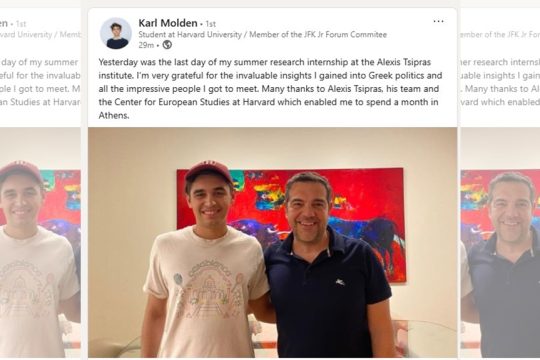 tsipras - molden harvard
